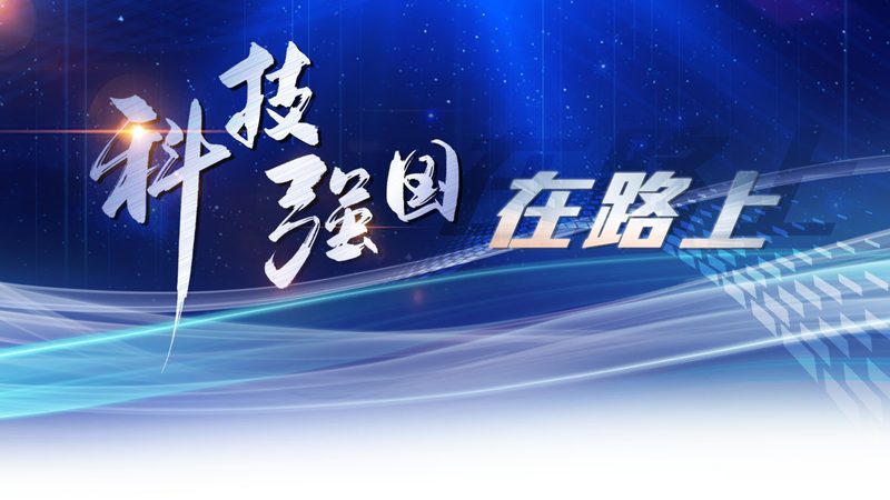 成都中小企业数字化转型的关键路径与挑战