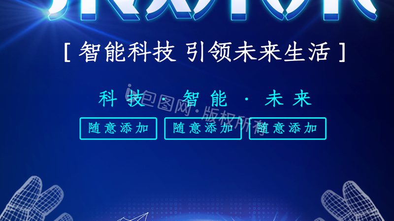 成都本地互联网技术解决方案：揭秘企业数字化转型的关键